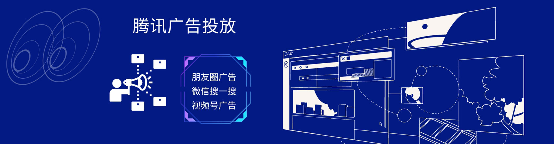 七堵百度推广返点